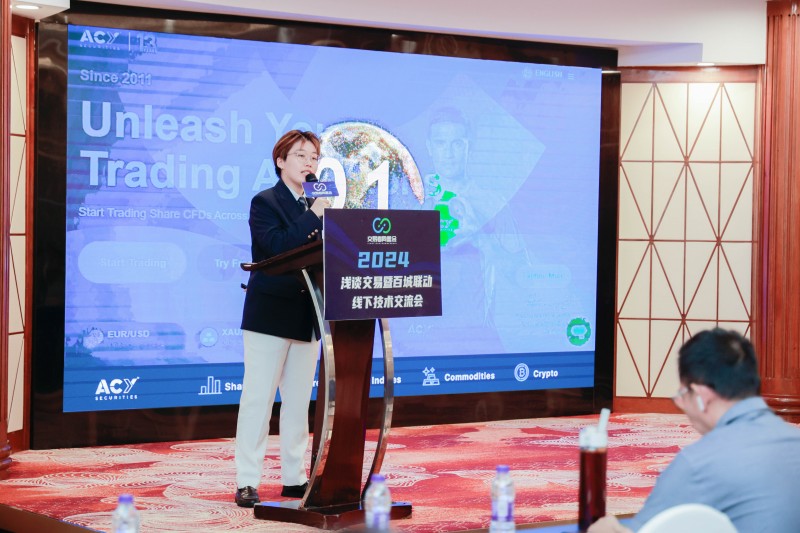 交易者同盟会2024浅谈交易暨百城联动线下技术交流会●南京站取得圆满成功！