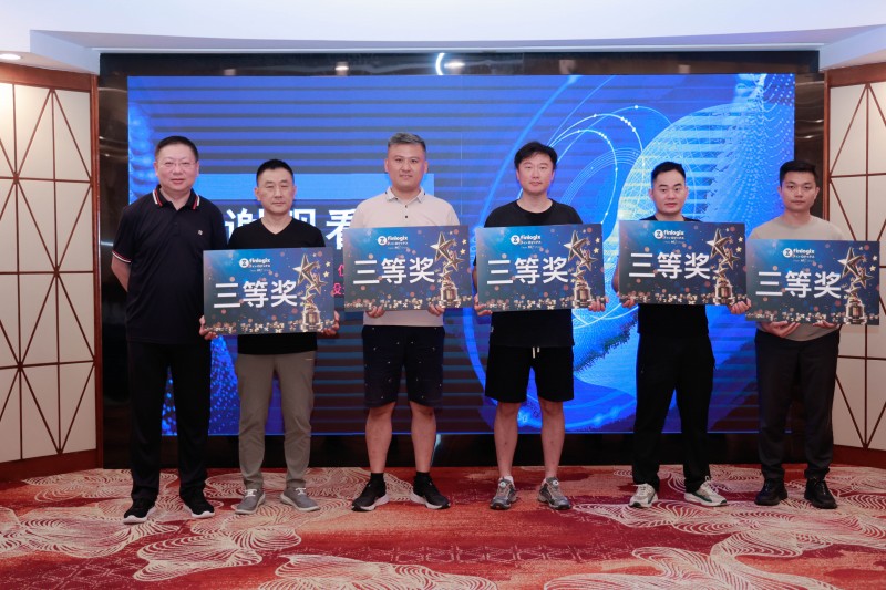 交易者同盟会2024浅谈交易暨百城联动线下技术交流会●南京站取得圆满成功！