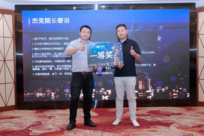 交易者同盟会2024浅谈交易暨百城联动线下技术交流会●南京站取得圆满成功！