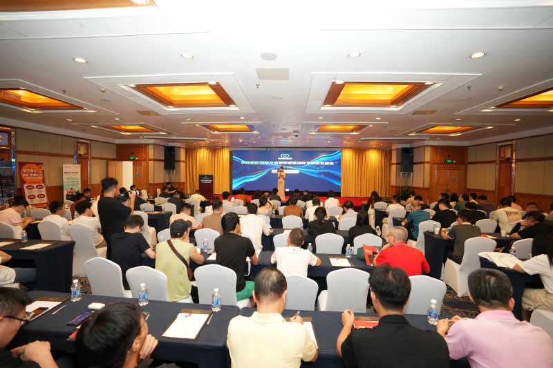 交易者同盟会2024浅谈交易暨百城联动线下技术交流会●广州站取得圆满成功！