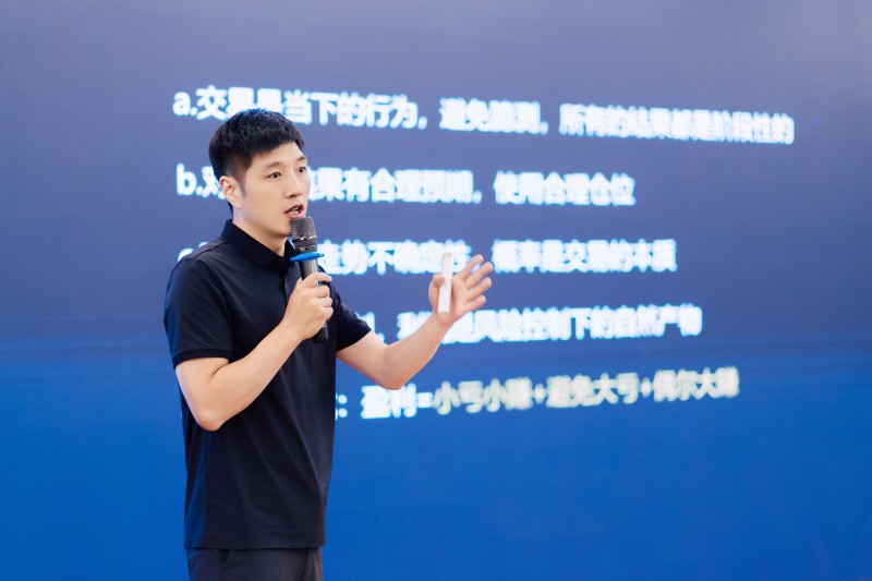 交易者同盟会2024浅谈交易暨百城联动线下技术交流会●乌鲁木齐站取得圆满成功！