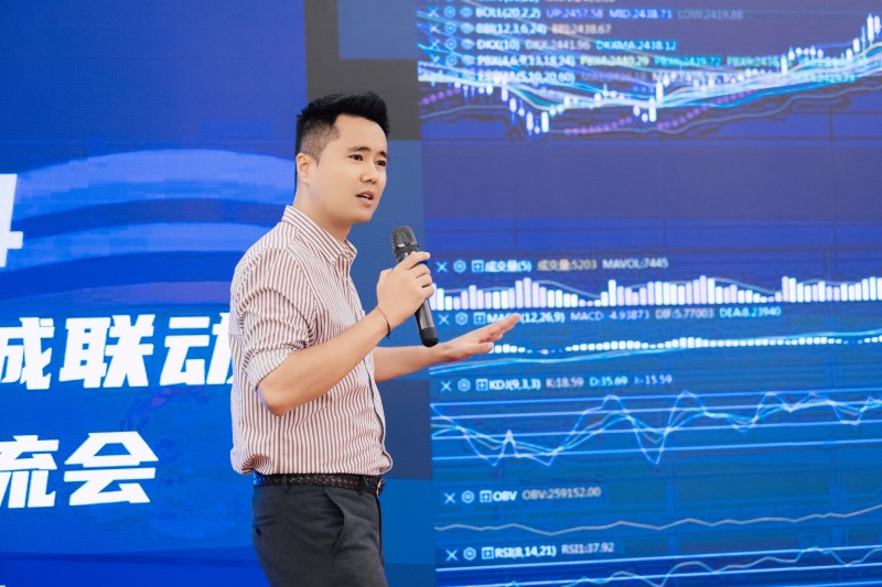 交易者同盟会2024浅谈交易暨百城联动线下技术交流会●乌鲁木齐站取得圆满成功！