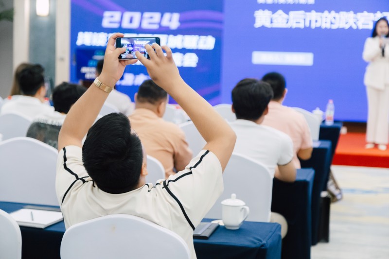 交易者同盟会2024浅谈交易暨百城联动线下技术交流会●乌鲁木齐站取得圆满成功！