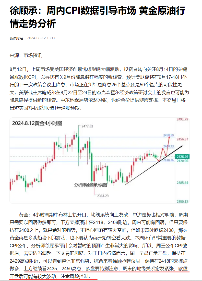 1723476799928994.png 19bb25baa5a91f097f58442aa87ffdbf_D35077A7B97A76AFE31838F11400D882_w825h1149.png