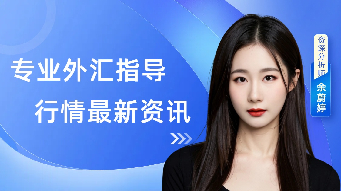 1724638819697418.jpg 封面行情.jpg
