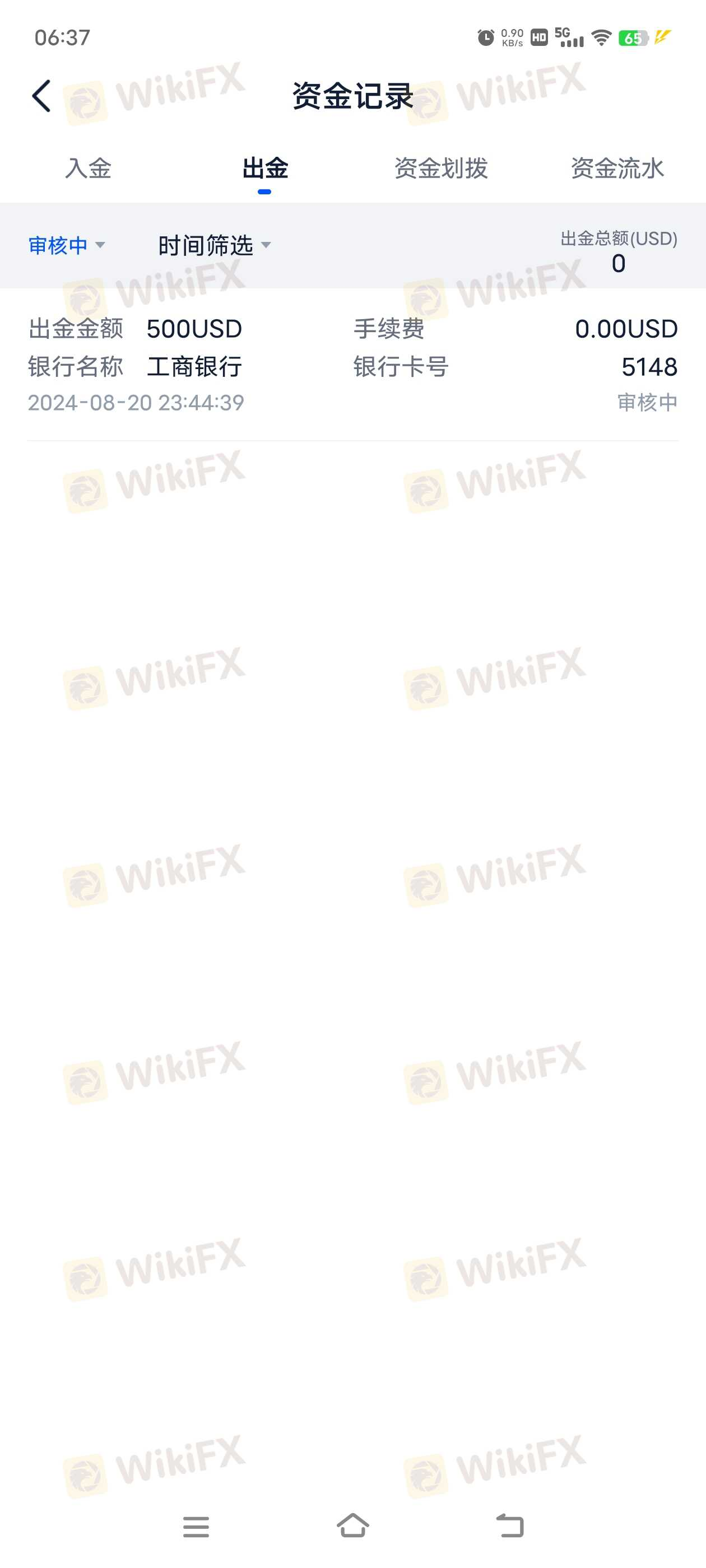 好几天了，就提不出钱，大家千万不能在这上面交易了，赶紧往外撤钱，在不行就赶紧报警