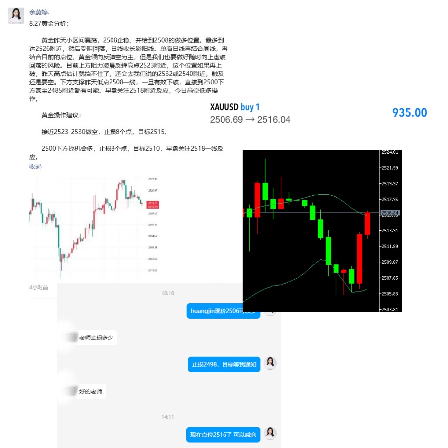 1724744754572186.jpg 789.jpg