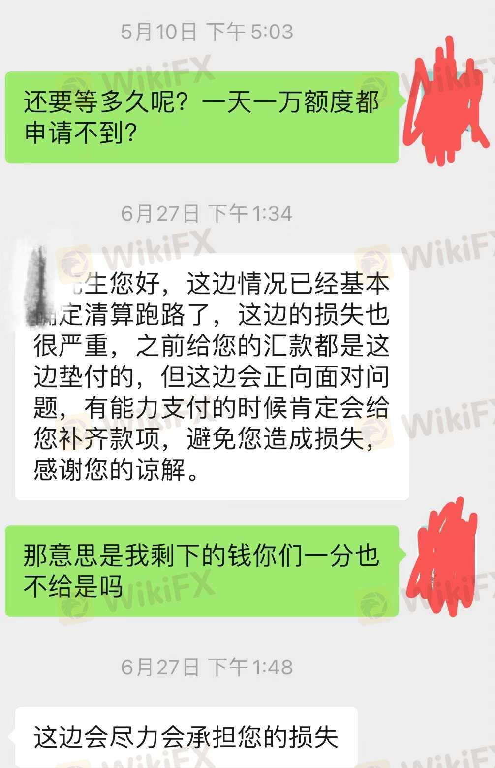 4月份出金5万多,该平台挤牙膏似的一次转账5000,多次以平台无额度等借口!目前还拖欠3万多资金彻底不回信息不理睬!该平台已经确认跑路了,谨慎入金,目前mt4账户彻底登录不上,交易记录全无!跟所谓的客服一直协商无果,找运营代理人,一拖再拖,目前信息不回复,请尽快远离,求助天眼外汇官方介入帮忙讨回资金 4月份出金5万多,该平台挤牙膏似的一次转账5000,多次以平台无额度等借口!目前还拖欠3万多资金彻底不回信息不理睬!该平台已经确认跑路了,谨慎入金,目前mt4账户彻底登录不上,交易记录全无!跟所谓的客服一直协商无果,找运营代理人,一拖再拖,目前信息不回复,请尽快远离,求助天眼外汇官方介入帮忙讨回资金