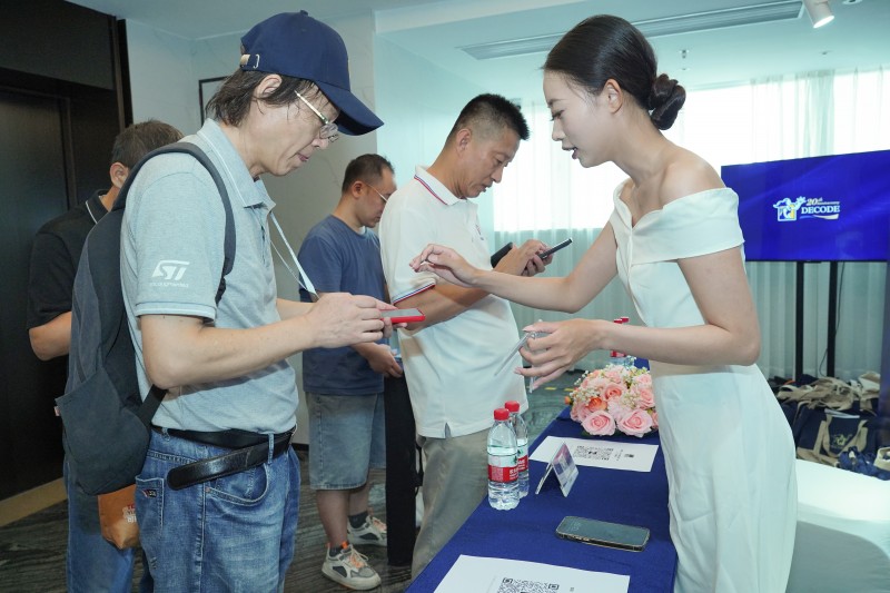 交易者同盟会2024浅谈交易暨百城联动线下技术交流会●深圳站取得圆满成功！