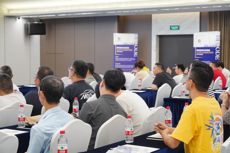 交易者同盟会2024浅谈交易暨百城联动线下技术交流会●深圳站取得圆满成功！