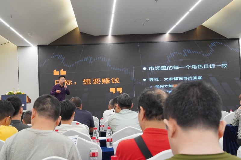 交易者同盟会2024浅谈交易暨百城联动线下技术交流会●深圳站取得圆满成功！