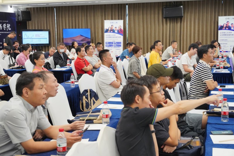 交易者同盟会2024浅谈交易暨百城联动线下技术交流会●深圳站取得圆满成功！