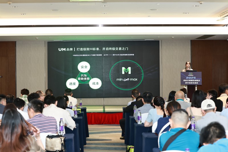 交易者同盟会2024浅谈交易暨百城联动线下技术交流会●重庆站取得圆满成功! 交易者同盟会2024浅谈交易暨百城联动线下技术交流会●重庆站取得圆满成功!