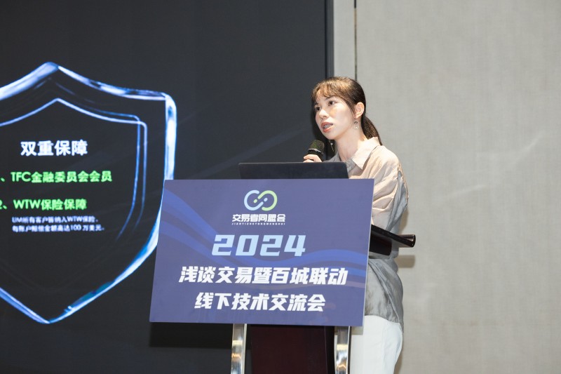 交易者同盟会2024浅谈交易暨百城联动线下技术交流会●重庆站取得圆满成功! 交易者同盟会2024浅谈交易暨百城联动线下技术交流会●重庆站取得圆满成功!