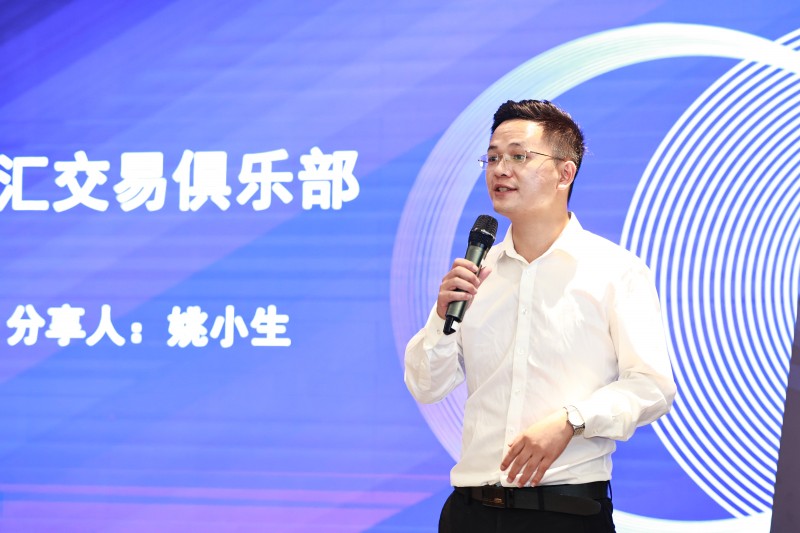 交易者同盟会2024浅谈交易暨百城联动线下技术交流会●重庆站取得圆满成功! 交易者同盟会2024浅谈交易暨百城联动线下技术交流会●重庆站取得圆满成功!