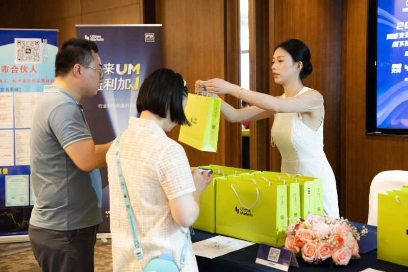 交易者同盟会2024浅谈交易暨百城联动线下技术交流会●重庆站取得圆满成功! 交易者同盟会2024浅谈交易暨百城联动线下技术交流会●重庆站取得圆满成功!