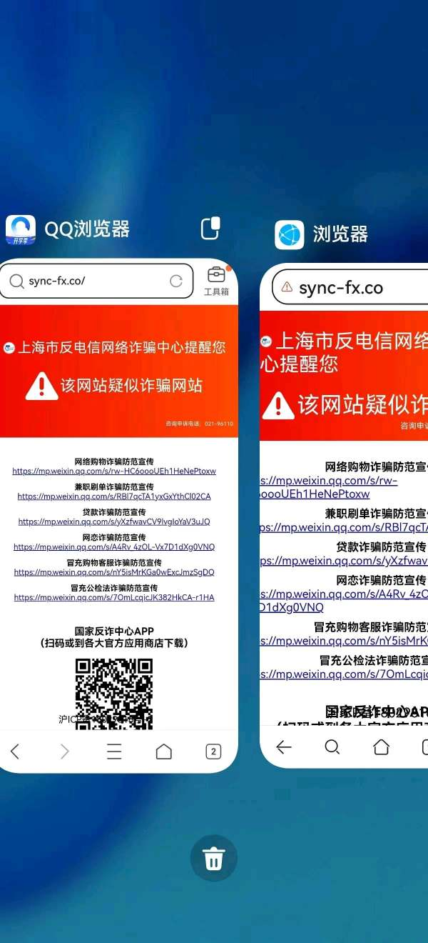  Sync Markets无良黑平台，不给出金，关官网    黑平台，出不了金，无良平台挣黑心钱，辛辛苦苦完了大半年赚了10万刀最后不给提，连官网都关了，黑心平台还我血汗钱