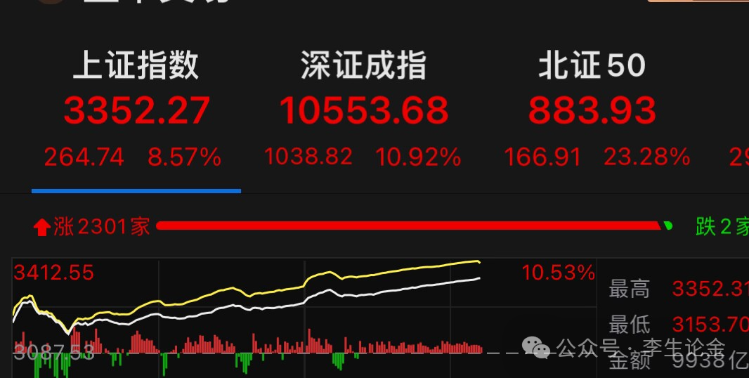 ****图片_20240930142540.png