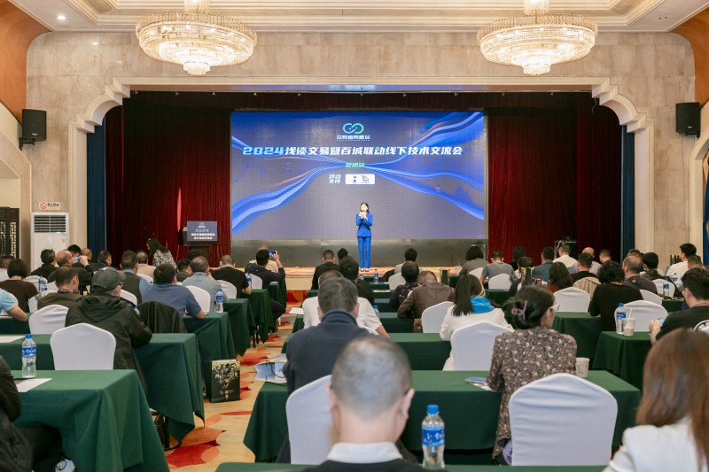 交易者同盟会2024浅谈交易暨百城联动线下技术交流会●昆明站取得圆满成功！