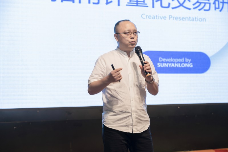 交易者同盟会2024浅谈交易暨百城联动线下技术交流会●昆明站取得圆满成功！