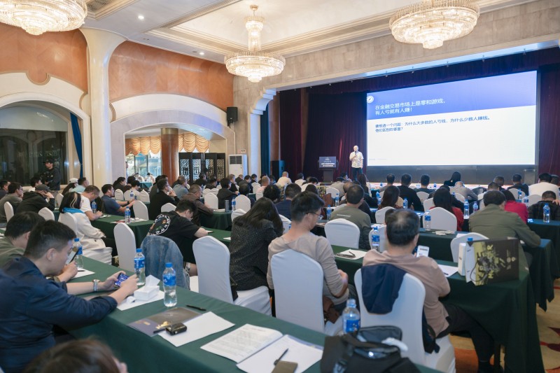 交易者同盟会2024浅谈交易暨百城联动线下技术交流会●昆明站取得圆满成功！