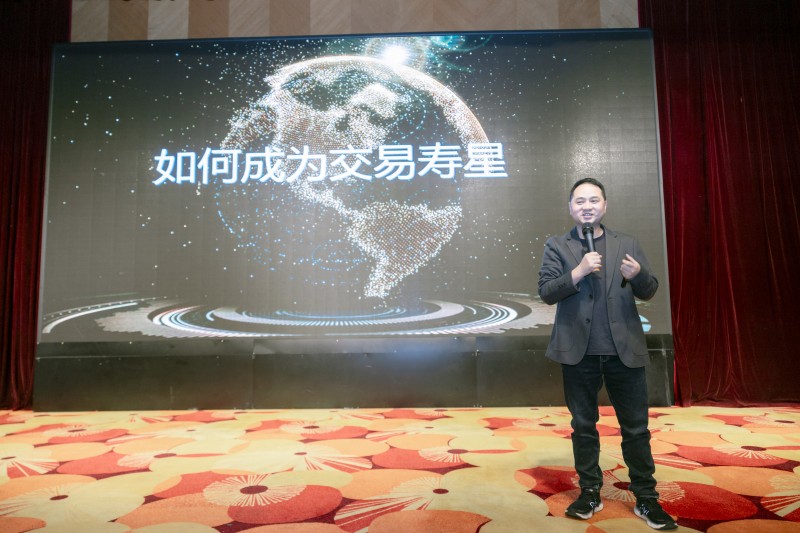 交易者同盟会2024浅谈交易暨百城联动线下技术交流会●昆明站取得圆满成功！