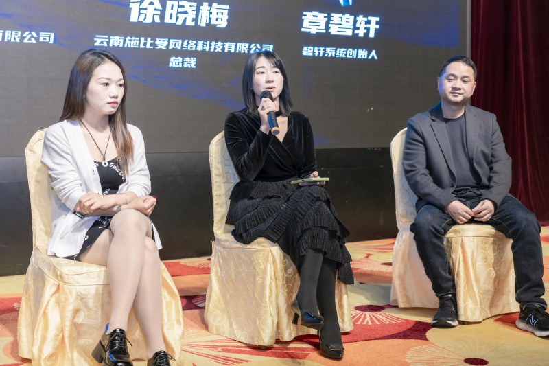 交易者同盟会2024浅谈交易暨百城联动线下技术交流会●昆明站取得圆满成功！