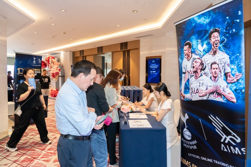 交易者同盟会2024浅谈交易暨百城联动线下技术交流会●福州站取得圆满成功！