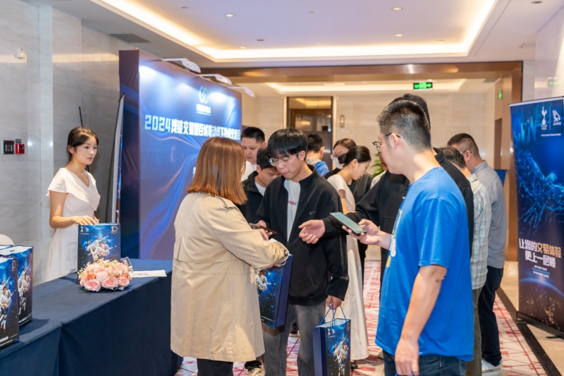 交易者同盟会2024浅谈交易暨百城联动线下技术交流会●福州站取得圆满成功！