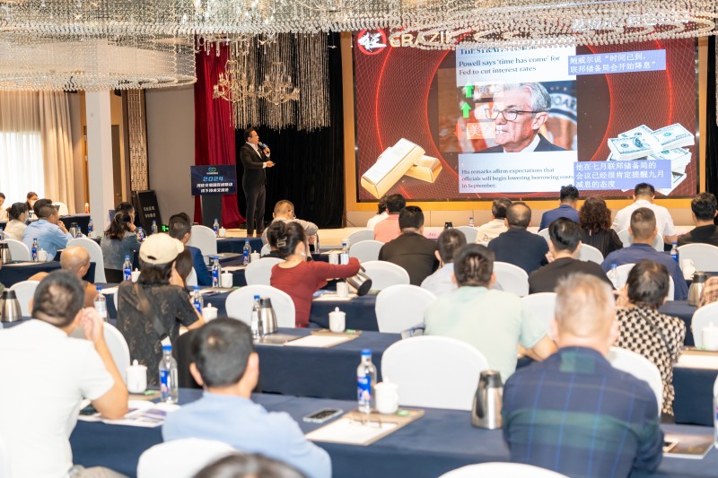 交易者同盟会2024浅谈交易暨百城联动线下技术交流会●福州站取得圆满成功！