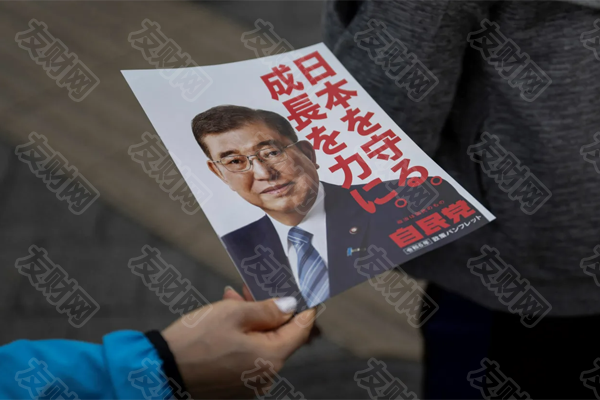 日本政局不稳可能给经济政策蒙上阴影 预示着日本首相将出现“旋转门” 日本政局不稳可能给经济政策蒙上阴影 预示着日本首相将出现“旋转门”