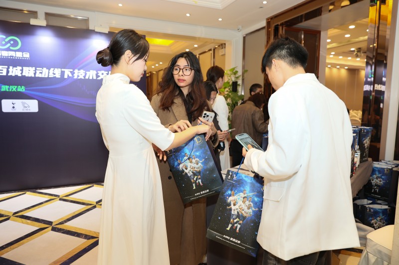 交易者同盟会2024浅谈交易暨百城联动线下技术交流会●武汉站取得圆满成功！