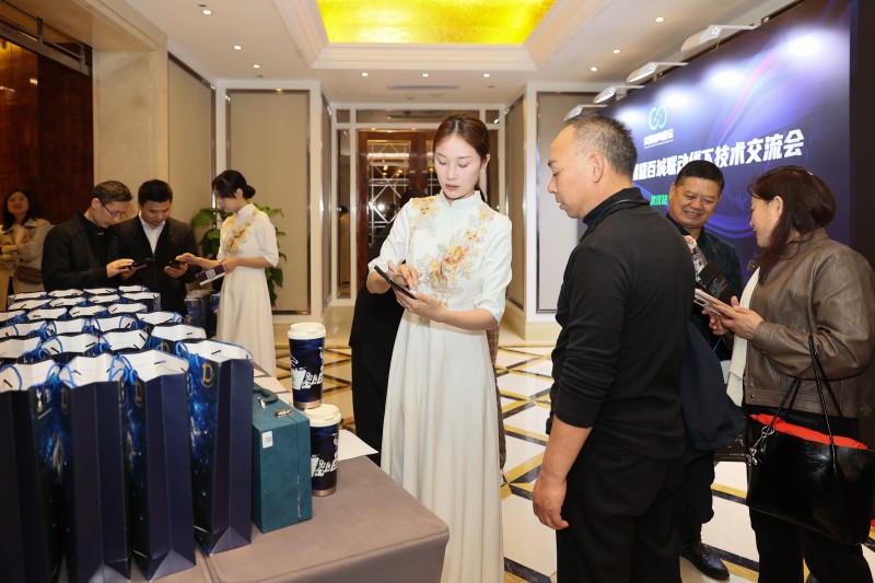 交易者同盟会2024浅谈交易暨百城联动线下技术交流会●武汉站取得圆满成功！