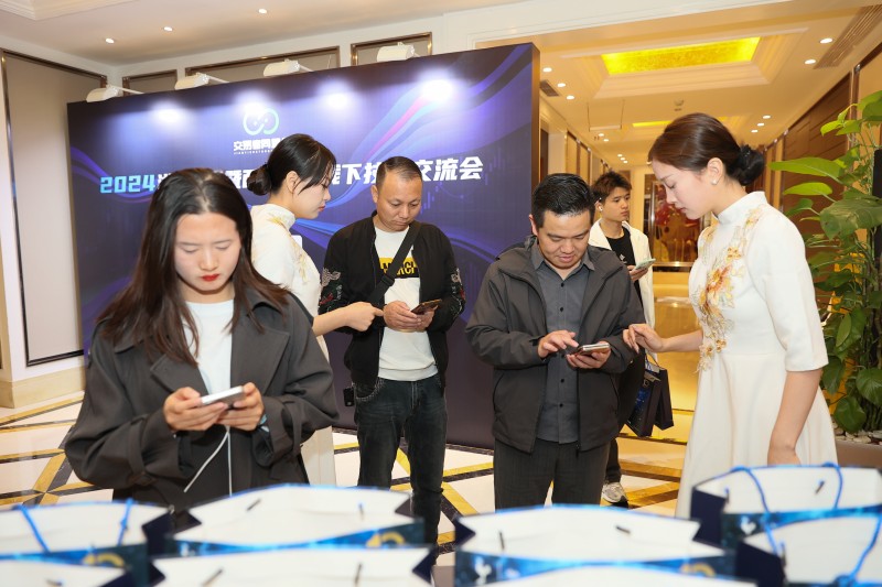 交易者同盟会2024浅谈交易暨百城联动线下技术交流会●武汉站取得圆满成功！