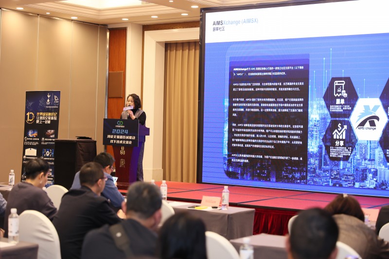 交易者同盟会2024浅谈交易暨百城联动线下技术交流会●武汉站取得圆满成功！