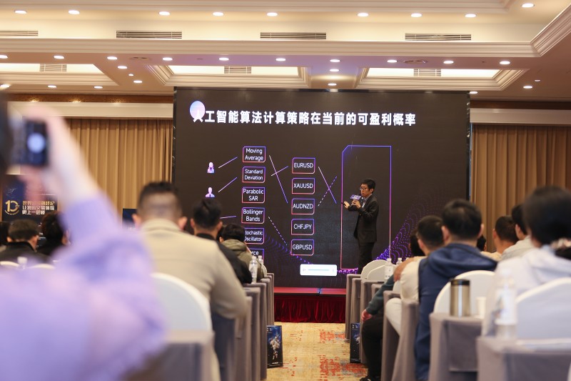 交易者同盟会2024浅谈交易暨百城联动线下技术交流会●武汉站取得圆满成功！