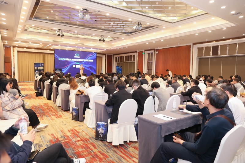 交易者同盟会2024浅谈交易暨百城联动线下技术交流会●武汉站取得圆满成功！