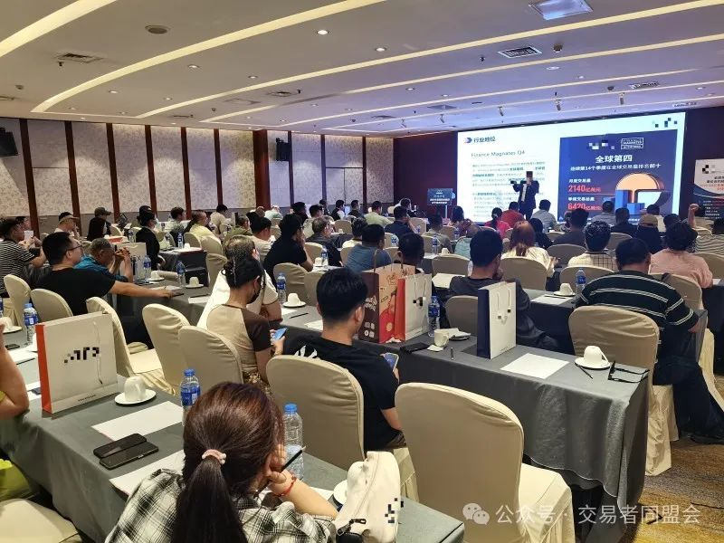 交易者同盟会2024浅谈交易暨百城联动线下技术交流会●石家庄站取得圆满成功! 交易者同盟会2024浅谈交易暨百城联动线下技术交流会●石家庄站取得圆满成功!