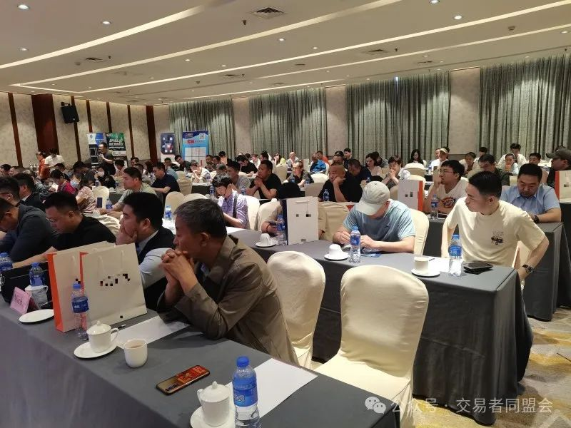 交易者同盟会2024浅谈交易暨百城联动线下技术交流会●石家庄站取得圆满成功! 交易者同盟会2024浅谈交易暨百城联动线下技术交流会●石家庄站取得圆满成功!