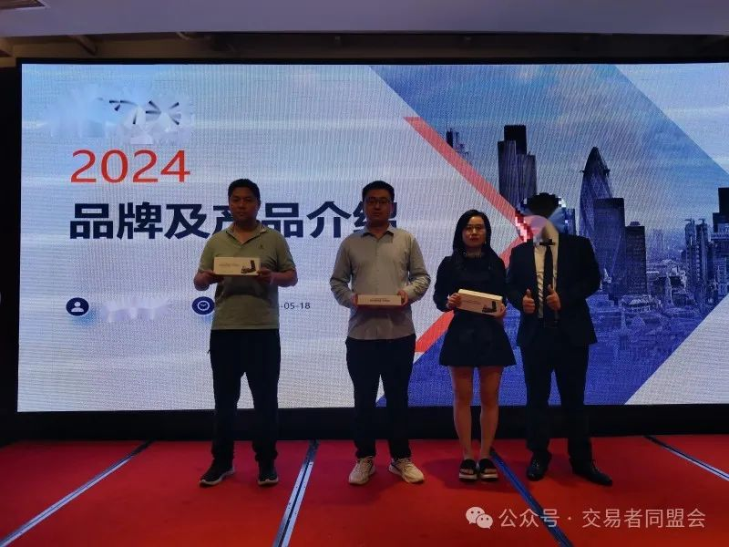 交易者同盟会2024浅谈交易暨百城联动线下技术交流会●石家庄站取得圆满成功! 交易者同盟会2024浅谈交易暨百城联动线下技术交流会●石家庄站取得圆满成功!