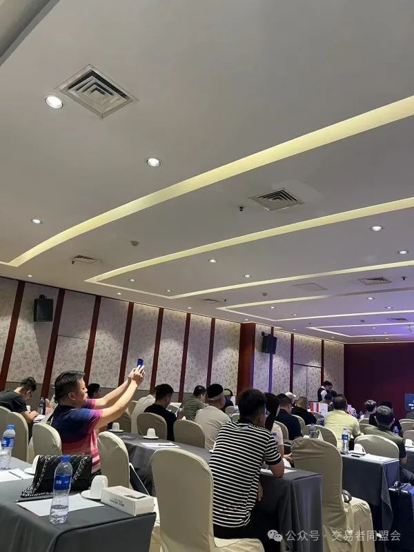 交易者同盟会2024浅谈交易暨百城联动线下技术交流会●石家庄站取得圆满成功! 交易者同盟会2024浅谈交易暨百城联动线下技术交流会●石家庄站取得圆满成功!