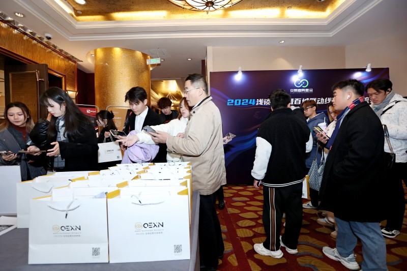 交易者同盟会2024浅谈交易暨百城联动线下技术交流会●成都站取得圆满成功! 交易者同盟会2024浅谈交易暨百城联动线下技术交流会●成都站取得圆满成功!