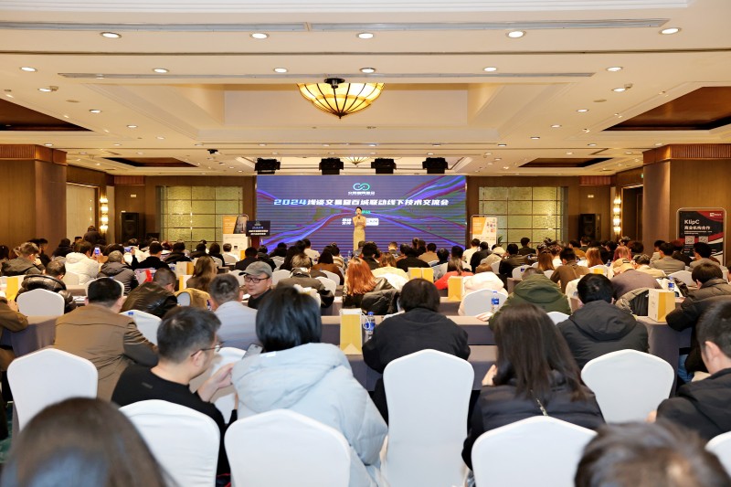 交易者同盟会2024浅谈交易暨百城联动线下技术交流会●成都站取得圆满成功! 交易者同盟会2024浅谈交易暨百城联动线下技术交流会●成都站取得圆满成功!