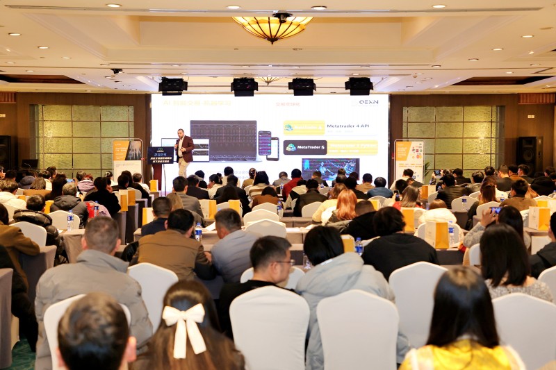 交易者同盟会2024浅谈交易暨百城联动线下技术交流会●成都站取得圆满成功! 交易者同盟会2024浅谈交易暨百城联动线下技术交流会●成都站取得圆满成功!