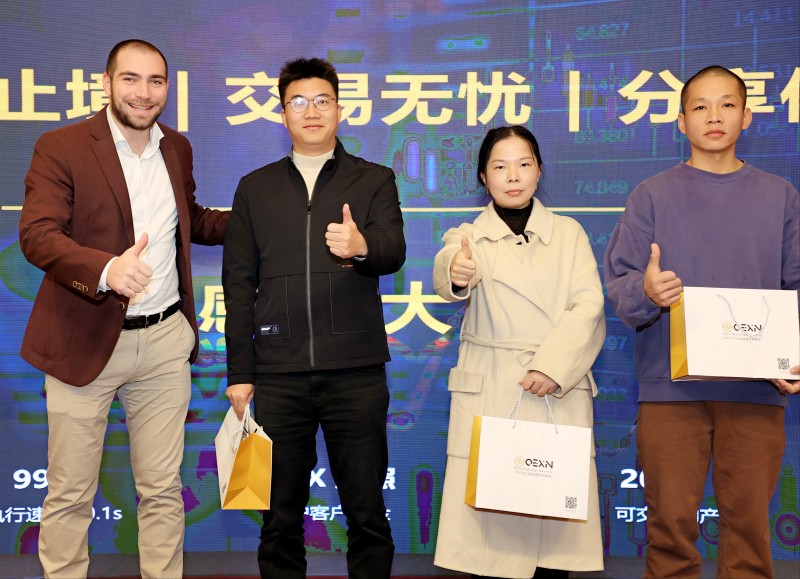 交易者同盟会2024浅谈交易暨百城联动线下技术交流会●成都站取得圆满成功! 交易者同盟会2024浅谈交易暨百城联动线下技术交流会●成都站取得圆满成功!