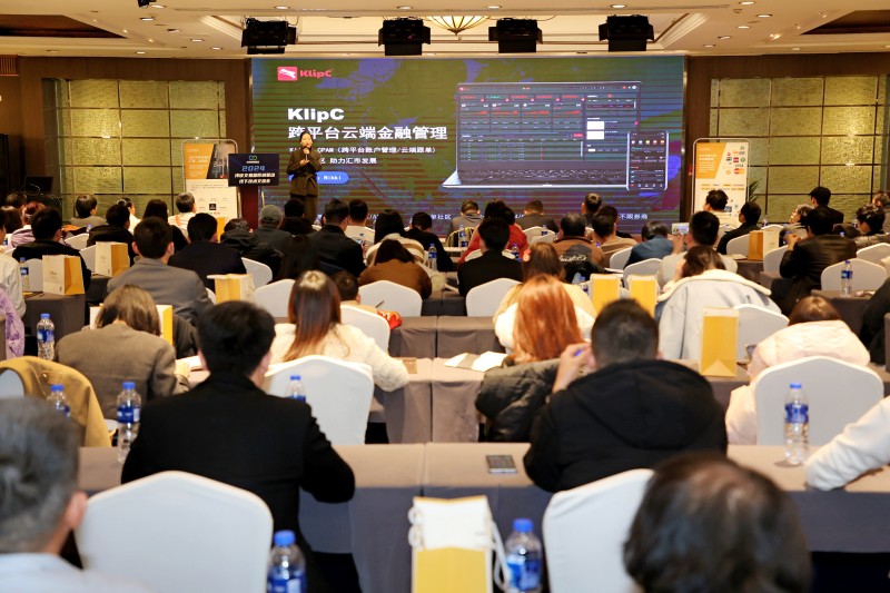 交易者同盟会2024浅谈交易暨百城联动线下技术交流会●成都站取得圆满成功! 交易者同盟会2024浅谈交易暨百城联动线下技术交流会●成都站取得圆满成功!