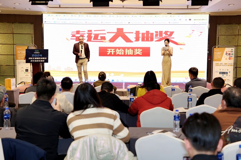 交易者同盟会2024浅谈交易暨百城联动线下技术交流会●成都站取得圆满成功! 交易者同盟会2024浅谈交易暨百城联动线下技术交流会●成都站取得圆满成功!