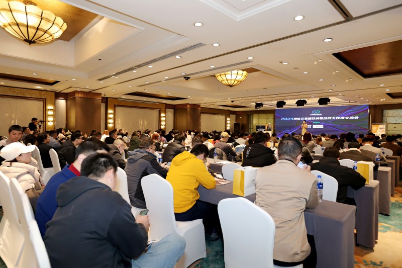 交易者同盟会2024浅谈交易暨百城联动线下技术交流会●成都站取得圆满成功! 交易者同盟会2024浅谈交易暨百城联动线下技术交流会●成都站取得圆满成功!