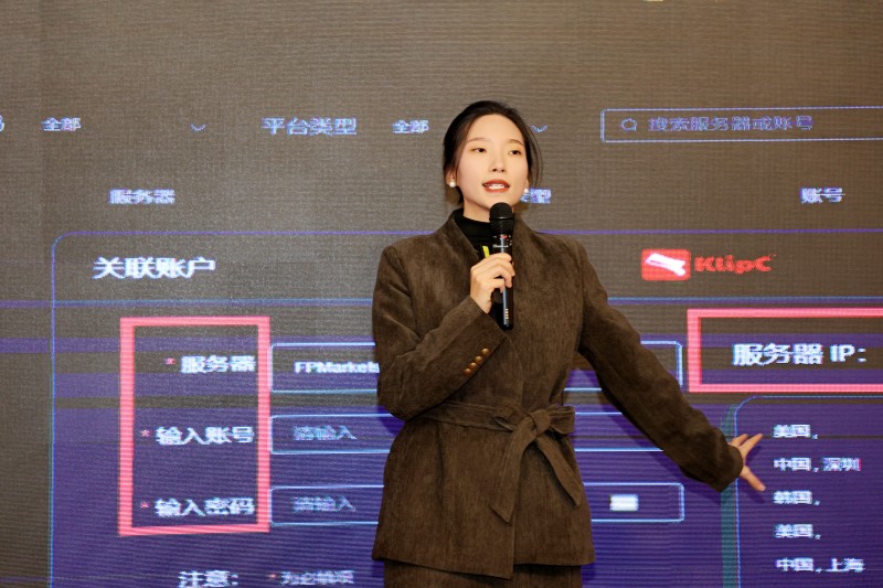 交易者同盟会2024浅谈交易暨百城联动线下技术交流会●成都站取得圆满成功! 交易者同盟会2024浅谈交易暨百城联动线下技术交流会●成都站取得圆满成功!