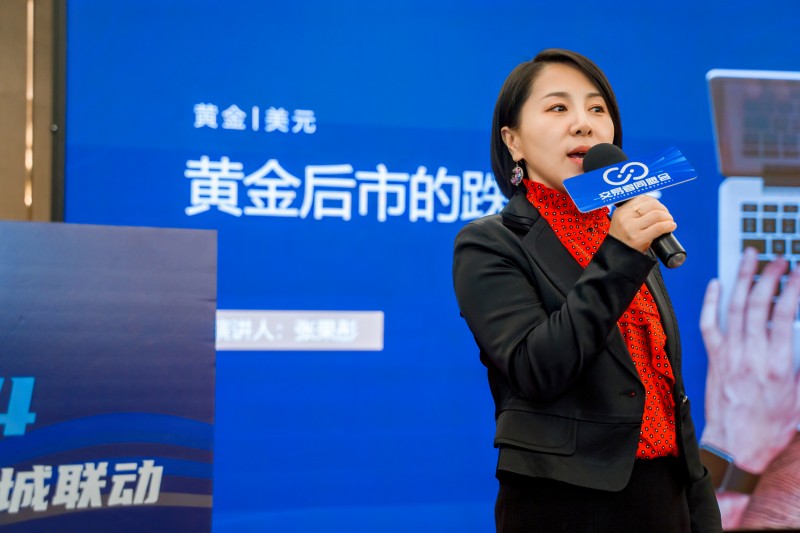 交易者同盟会2024浅谈交易暨百城联动线下技术交流会●南宁站取得圆满成功！